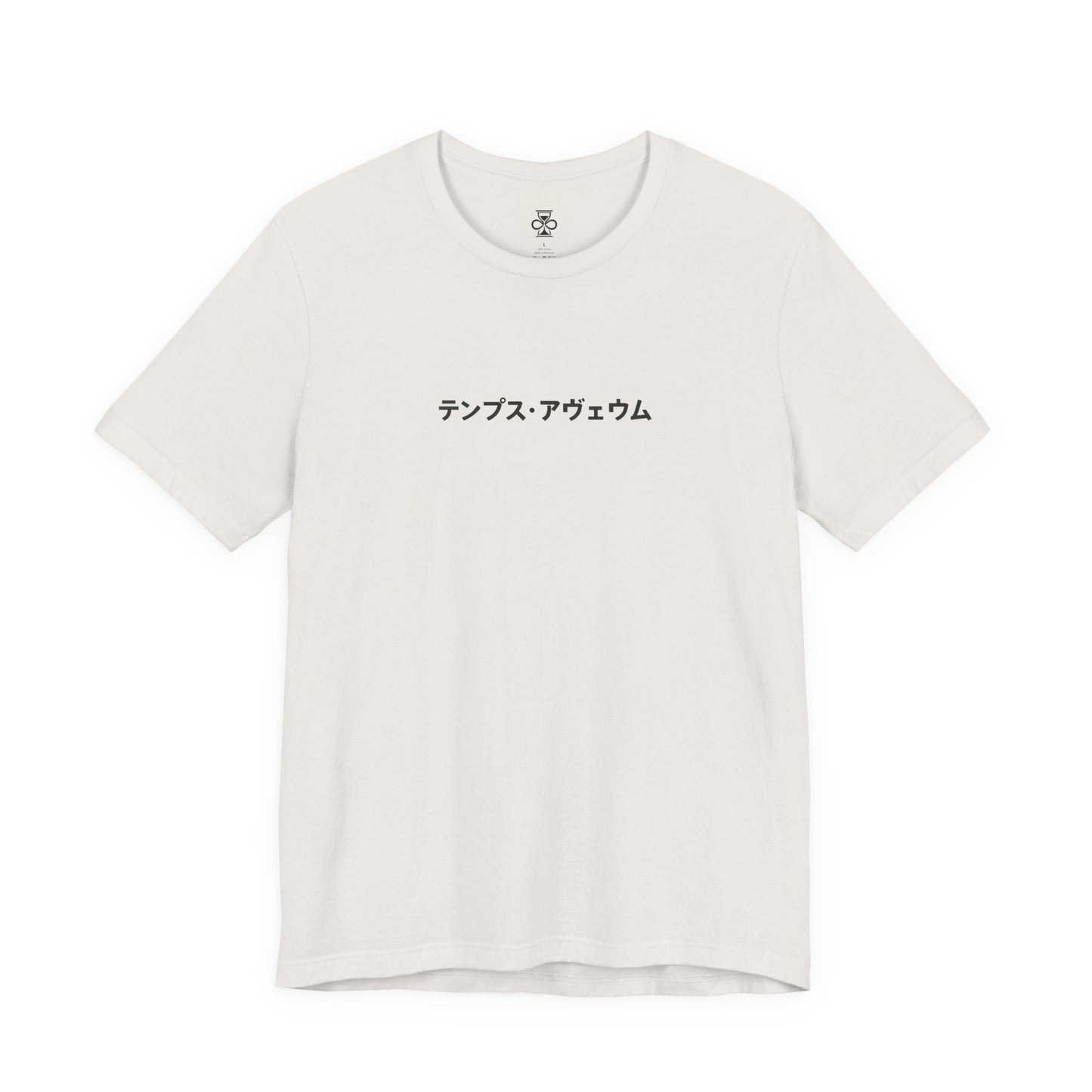 Drifting Mountain Graphic Tee