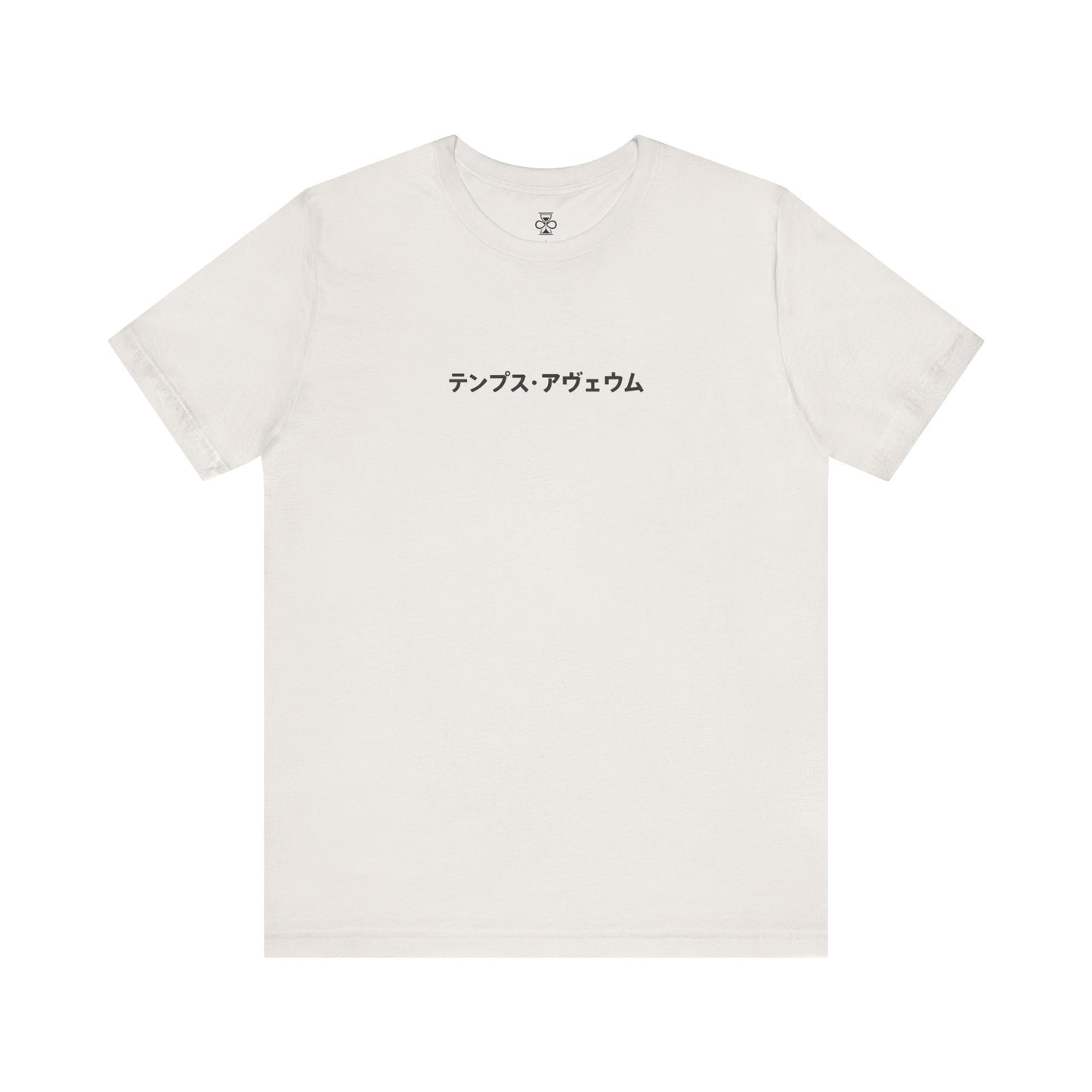 Drifting Mountain Graphic Tee